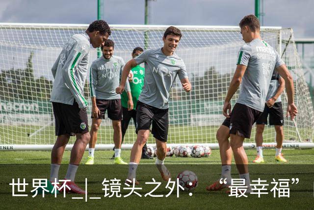 世界杯 | 镜头之外：“最幸福”的布宜诺斯艾利斯