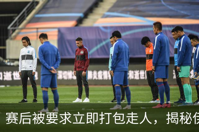 赛后被要求立即打包走人，揭秘伊朗世界杯首战前后48小时：140英里路程花了5小时